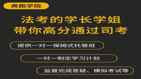 计划+监督+答疑 