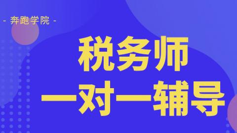 计划+监督 （单科） 