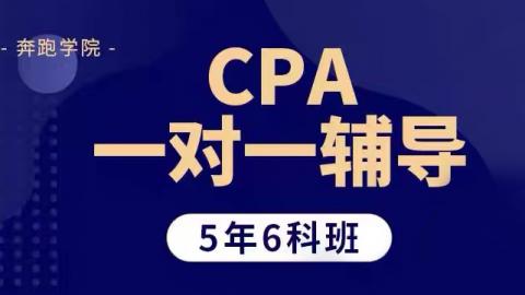 6科 