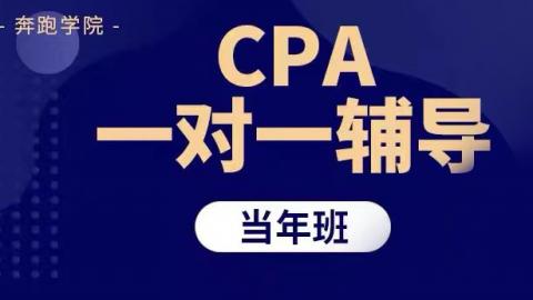 计划+监督 
