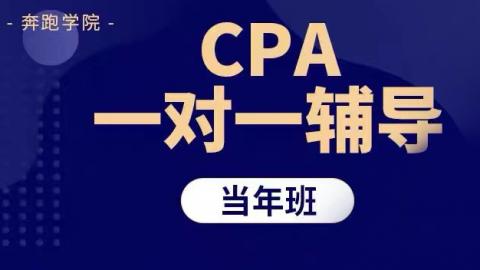 计划+监督 